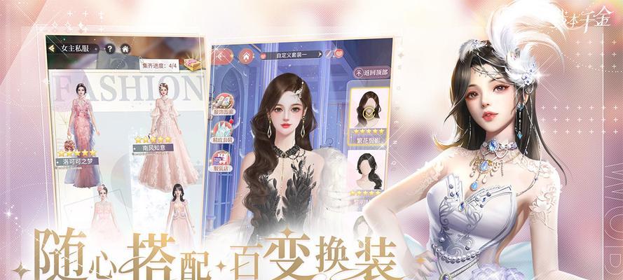 《以我本千金，如何获得宠物》（一探我本千金中获得宠物的秘诀）  第1张