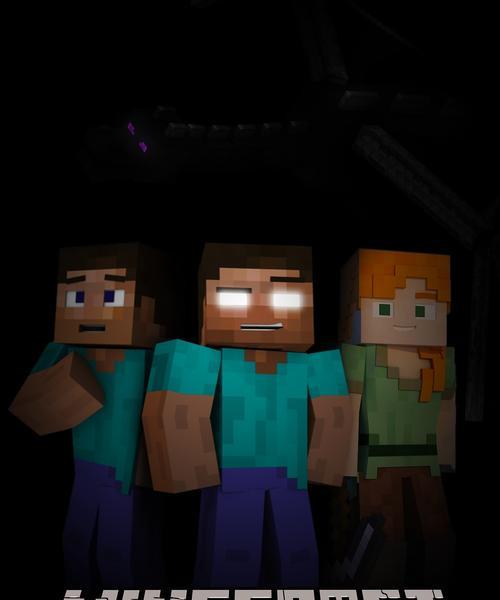 探秘我的世界中的神秘存在Herobrine（揭开Herobrine的谜团）  第1张