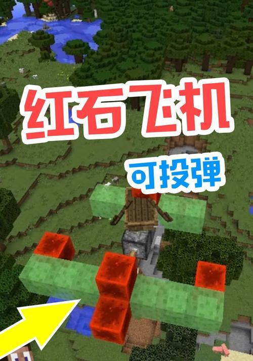 《探索我的世界中草丛的奥秘》（揭秘我的世界草丛的神奇效用与使用技巧）  第1张