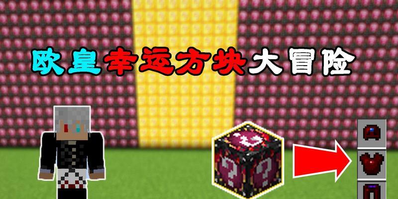 探索神秘时代（神秘时代法杖的魔力与应用解析）  第1张