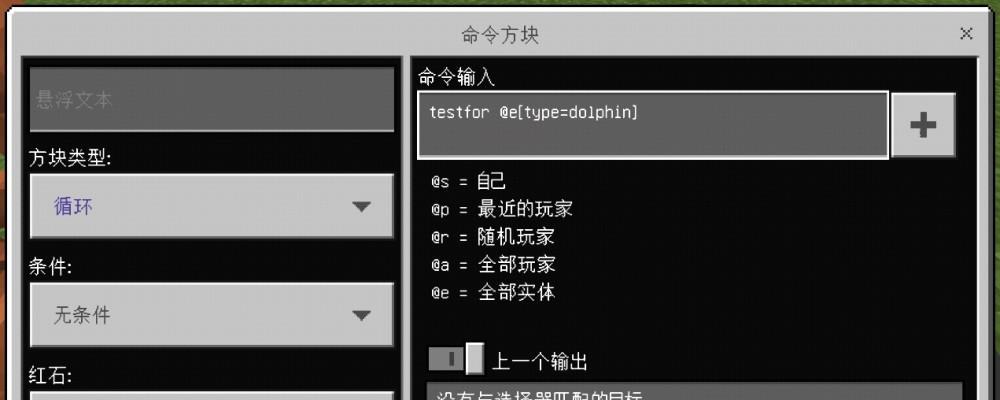 合成表、食材来源与独特口感（合成表）  第1张
