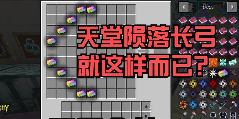 探秘我的世界（探索新世界）  第1张