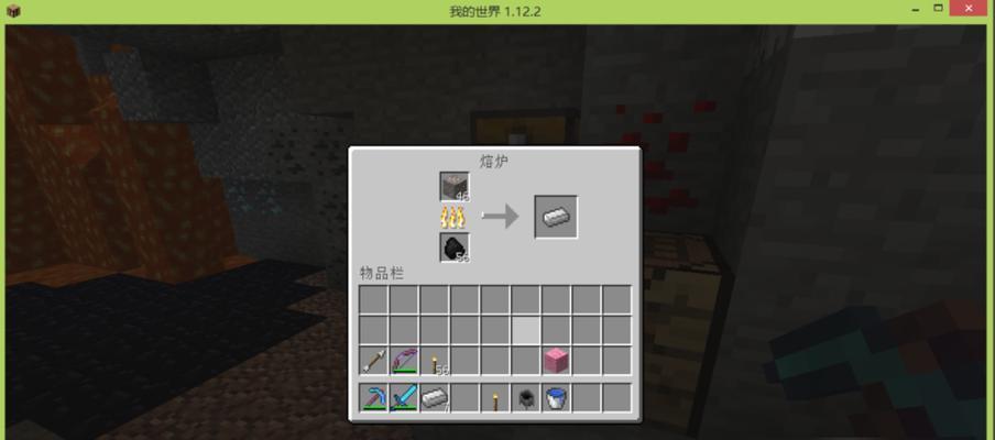 《我的世界纸的多功能用途与制作方法》（解锁纸在游戏中的重要性）  第1张