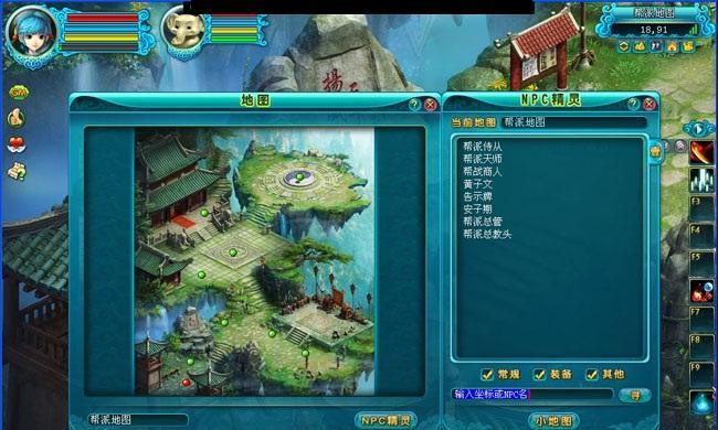 《问道》游戏攻略（团结力量大）  第1张
