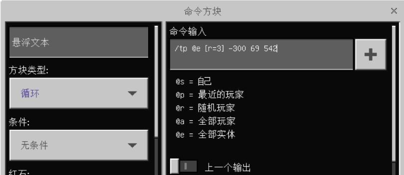 探秘《我的世界》地狱之旅（进入地狱的方法与注意事项）  第1张
