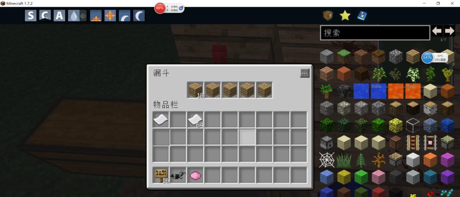 《我的世界》游戏18命令方块弓箭火箭炮教程，打造战无不胜的神器（掌握命令方块技能）  第1张
