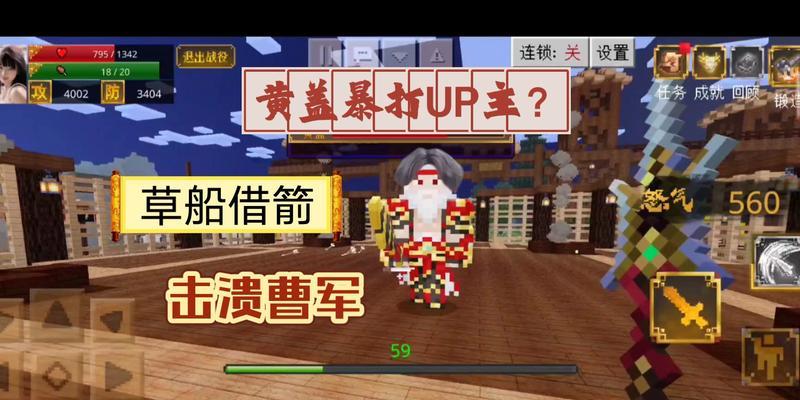 《我的世界》游戏船只停靠装置制作攻略（打造完美停泊场所）  第1张