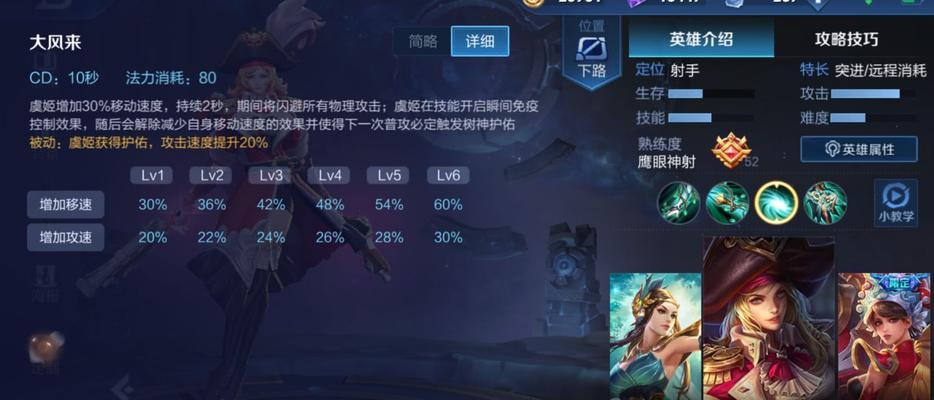 《王者荣耀》新版兰陵王出装攻略（战场之鬼再现）  第1张