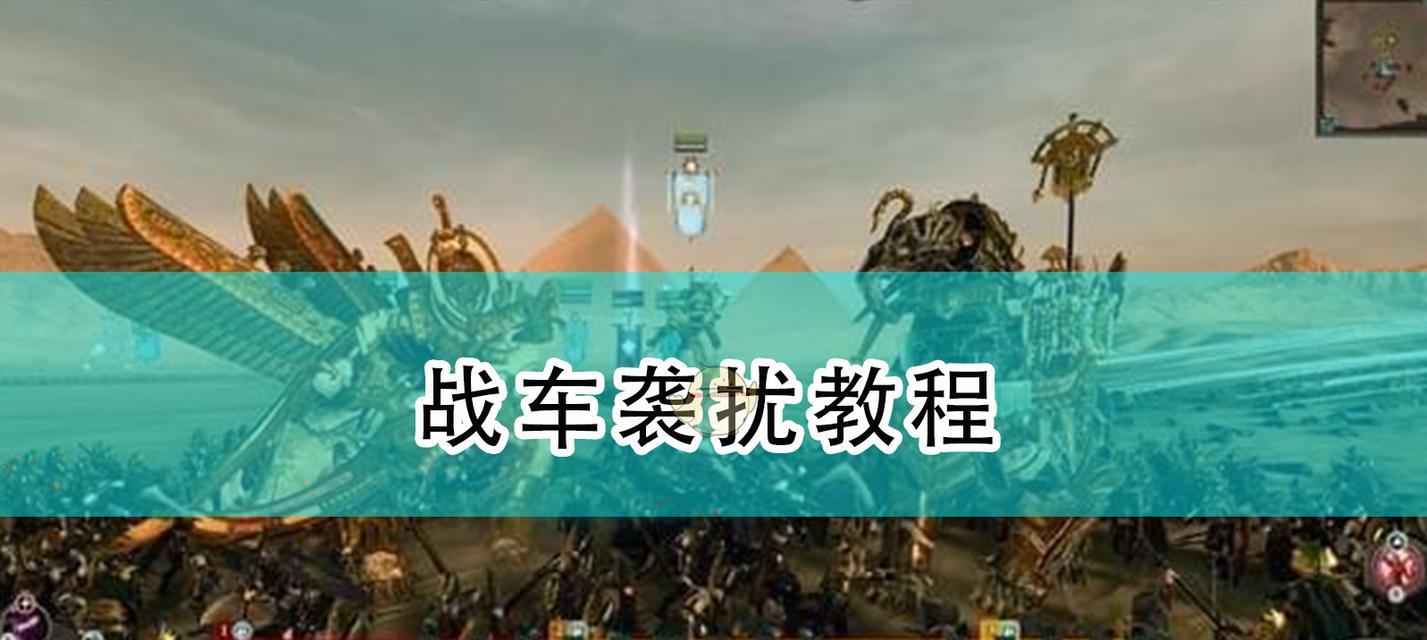 全面战争（揭秘蛮荒兽人大只佬的优势与弱点）  第1张
