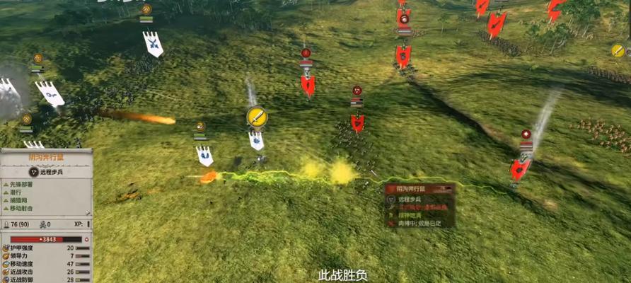 全面战争（探索游戏中绿皮巨魔的优势与应用策略）  第1张