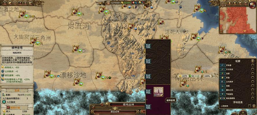 全面战争（强大的防御力和远程攻击手段）  第1张