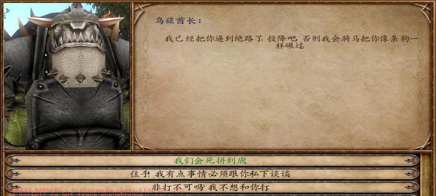《骑马与砍杀2》游戏库塞特全正规军兵种属性介绍（深入解析库塞特正规军兵种的特点与战术选择）  第1张