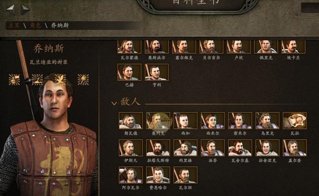 《骑马与砍杀2》游戏中阿塞莱全正规军兵种属性介绍（了解《骑马与砍杀2》游戏中阿塞莱正规军兵种的属性及特点）  第1张