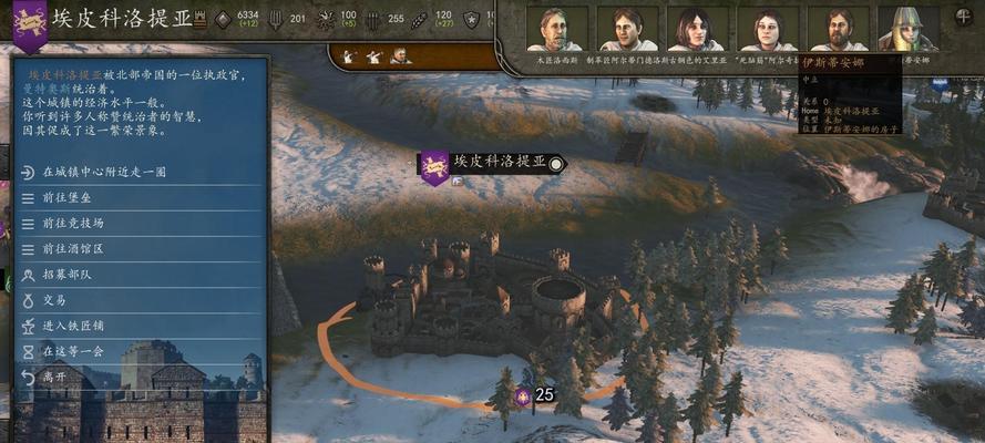 《骑马与砍杀2》游戏阿塞莱全民间势力兵种属性介绍（探索阿塞莱兵种特点）  第1张