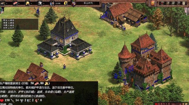 如何加入天际帝国阵营（探索天际的帝国阵营）  第1张