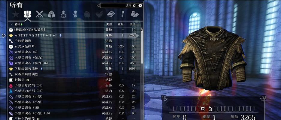 《以上古卷轴5重制版》科纳瑞克面具攻略（打通支线任务）  第1张