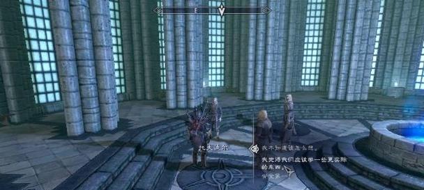 《以上古卷轴5重制版》墮落者攻略（挑战主线任务）  第1张