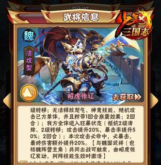 以游戏为主，让你轻松征服吕布之死（以游戏为主）  第1张