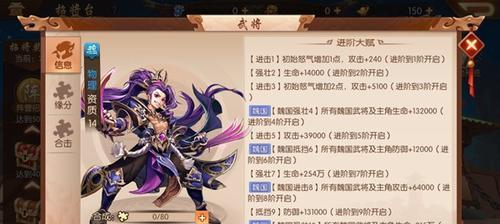 如何在《少年三国志》中获得诸葛亮（以游戏为主）  第1张