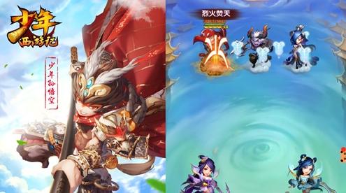 《少年西游记牛魔王技能解析攻略》（成为最强的牛魔王）  第1张