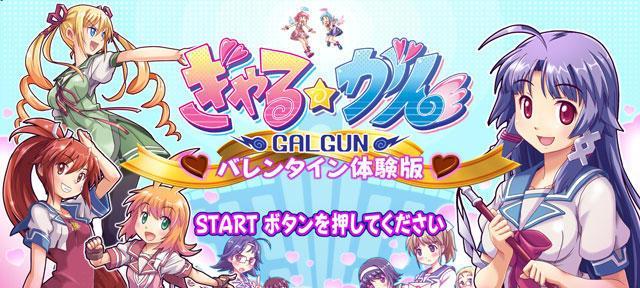 《以少女射击2》全结局达成条件介绍（探究游戏结局条件）  第1张