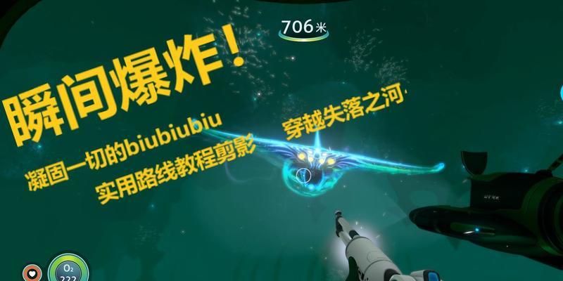 以深海迷航蹒跚者怎样杀美丽水世界蹒跚者（掌握攻略）  第1张