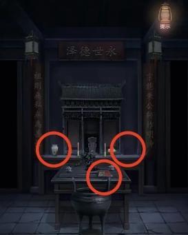 探索魔幻世界，解开谜题，玩转深夜廻第7章（探索魔幻世界）  第1张
