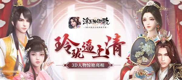 神雕侠侣手游虞姬桃花战法攻略（虞姬通关技巧大揭秘）  第1张