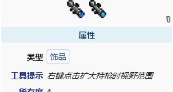 神界3原罪开锁卷轴制作方法详解（探秘神界3原罪开锁卷轴的制作过程及技巧）  第1张