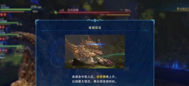 《神界3原罪》鼠王隐藏任务详解（触发条件）  第1张