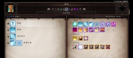 《神界原罪2》船上全员击杀攻略（打造最强角色的必备装备及技巧）  第1张