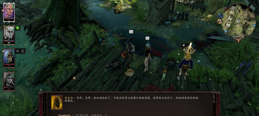 神界原罪2巫师玩法详解（掌握技能）  第1张