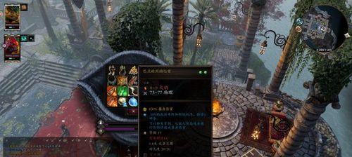 《神界原罪2》战士玩法解析攻略（如何打造无敌战士）  第1张