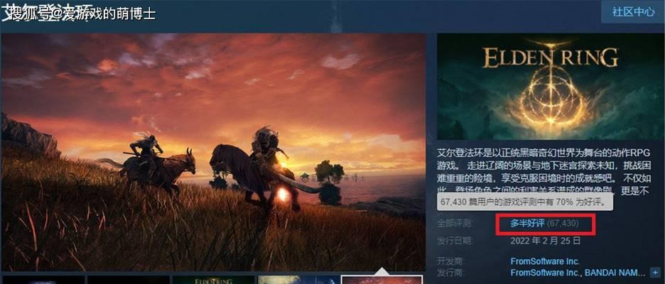 《以神偷4》高配卡顿优化攻略（让你的游戏更加流畅）  第1张