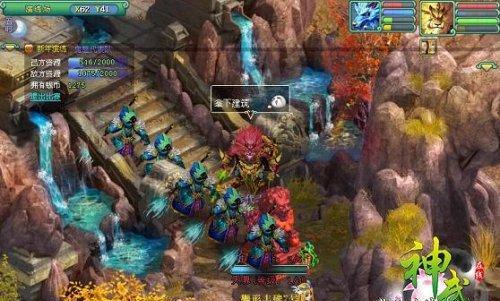 《以神武幻想》高清画面设置教程（如何在游戏中设置最佳画质）  第1张