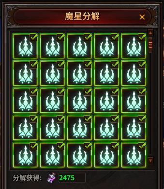 《暗黑大天使》BOSS系统全攻略（打败强大的BOSS）  第1张