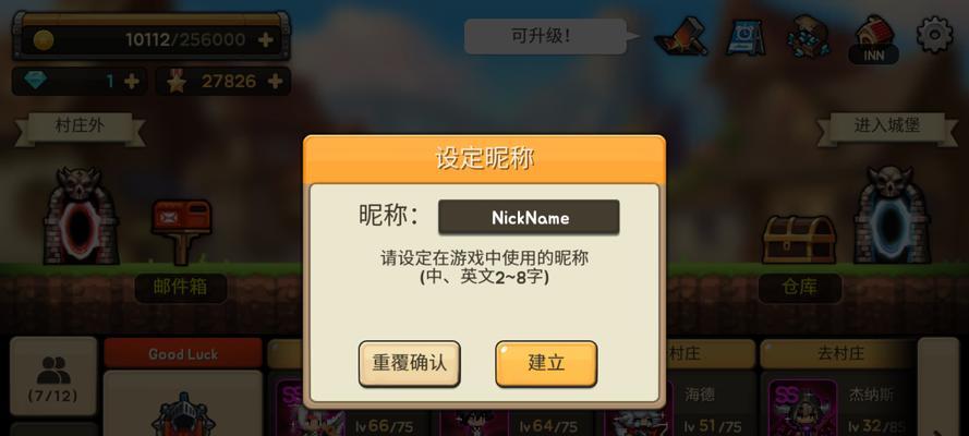 《SalaryWarrior》初学者必读指南（游戏攻略、技巧及注意事项）  第1张