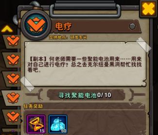 RWBY（掌握角色特点）  第1张