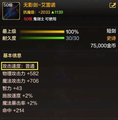 挑战45层，如何轻松过关《RO仙境物语》（RO仙境物语45层攻略）  第1张