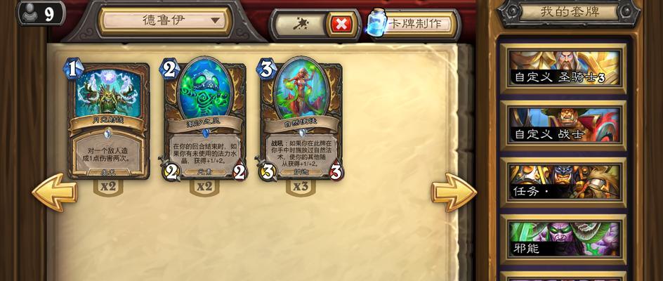 《RO仙境物语》中牧师加点技巧（打造万能辅助神器）  第1张