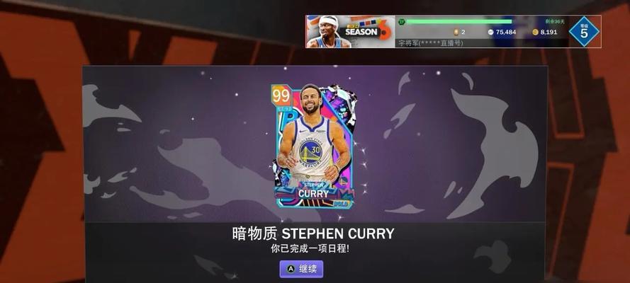 《NBA2K16》游戏技巧大揭秘（从生涯到公园）  第1张