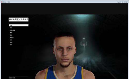 《NBA2K16》游戏中文调整方法解析攻略（快速调整游戏语言）  第1张