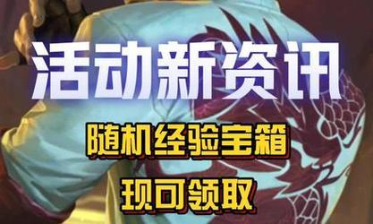 盲僧连招大全——让你在《LOL手游》中游刃有余（带你深入了解盲僧连招技巧）  第1张