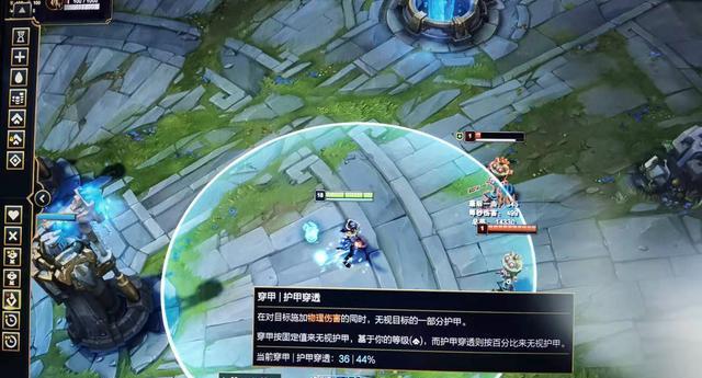 《LOL》游戏攻略之星蚀任务攻略（如何快速完成星蚀任务）  第1张