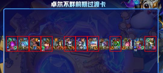 《LOL》全员战斗加成效果解析（掌握全员战斗加成）  第1张
