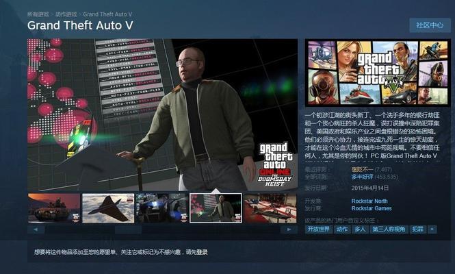 《GTAOL》PC版前期快速升级攻略（实用技巧助您轻松提升等级）  第1张