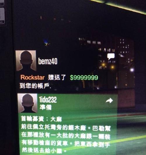 如何解决《GTA5》游戏PC版无响应问题（详细教程告诉你如何解决游戏卡顿）  第1张