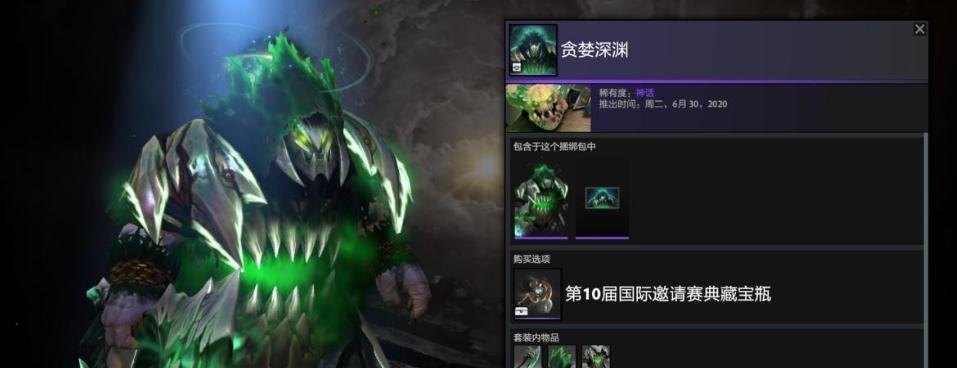 《DOTA2》731版本新物品一览（探究新版本中新增的物品与玩法）  第1张