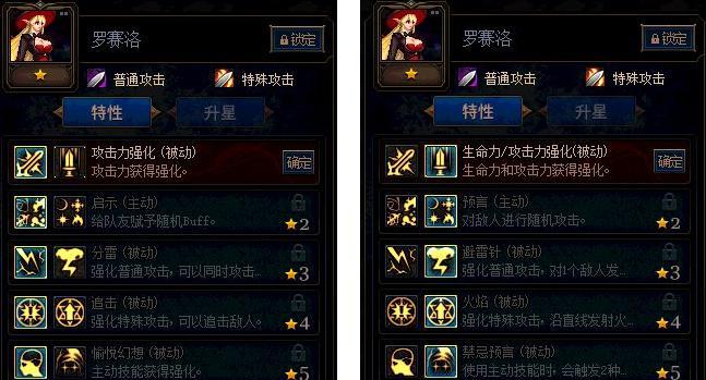 《DNF》游戏中如何自定义鞋子属性选择（打造个性化装备）  第1张