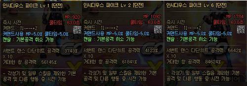《DNF》游戏装备属性转移攻略（成功转移属性的技巧与注意事项）  第1张